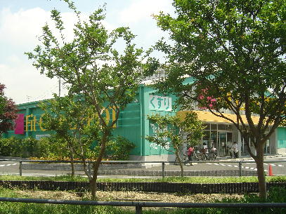 グリーンパークシオン 周辺画像1