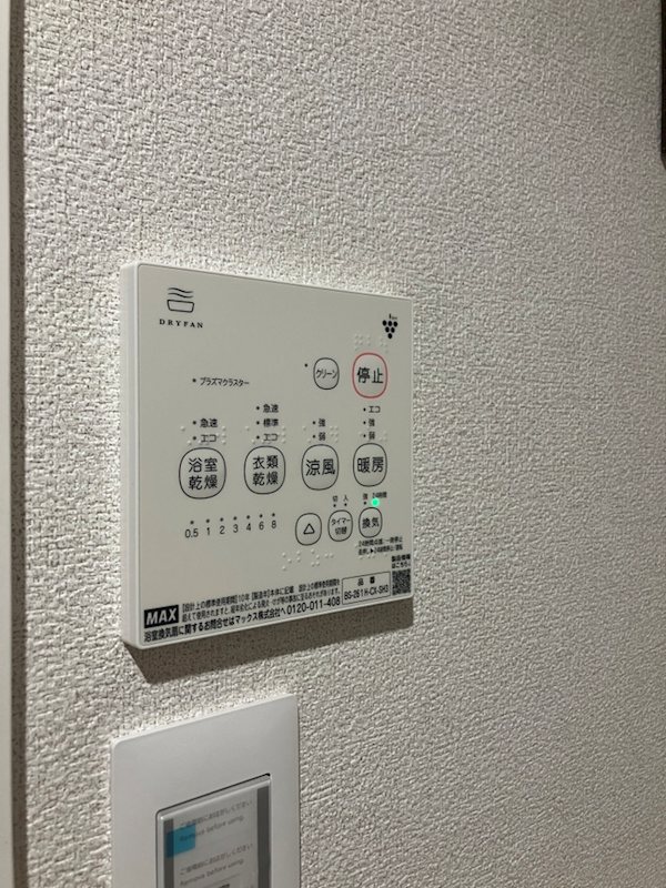 メゾン オルジュ その他3