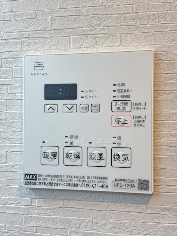 フルハウス その他5