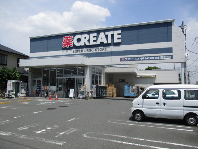 フルハウス 周辺画像2