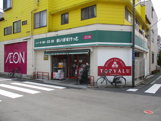 サンク元住吉  周辺画像3