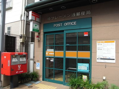 パールハイツ元住吉 周辺画像7