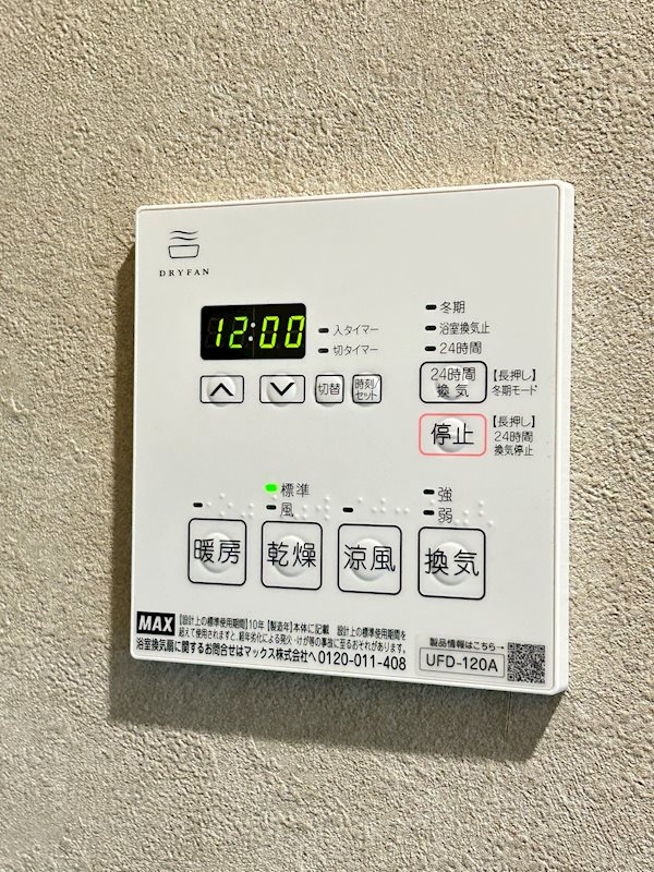 アーデルハイム その他5