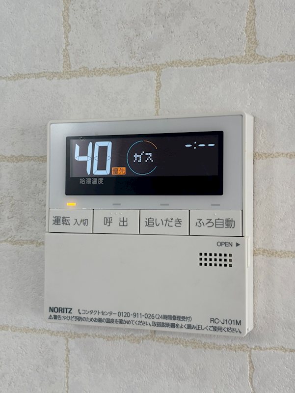 モンテ鹿島 その他6