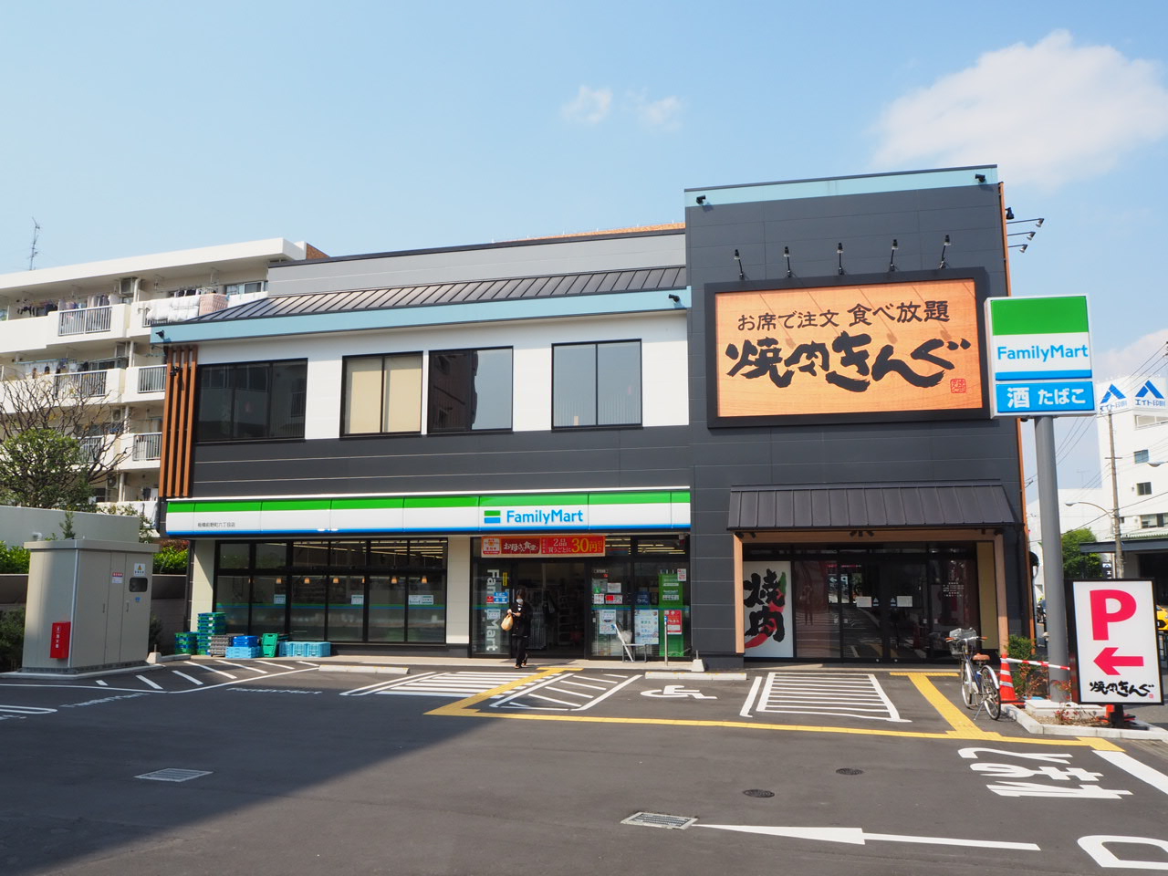 Ｓ３（エススリー） コンビニ