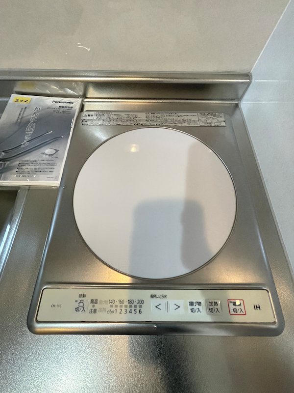 ときわ台ＴＡＴＳＵＭＩＳＯＵ その他設備