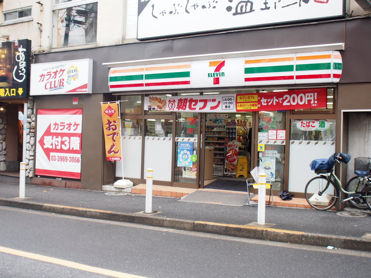 ときわ台ＴＡＴＳＵＭＩＳＯＵ コンビニ