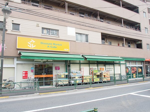 スカイフラッツ千早 スーパー