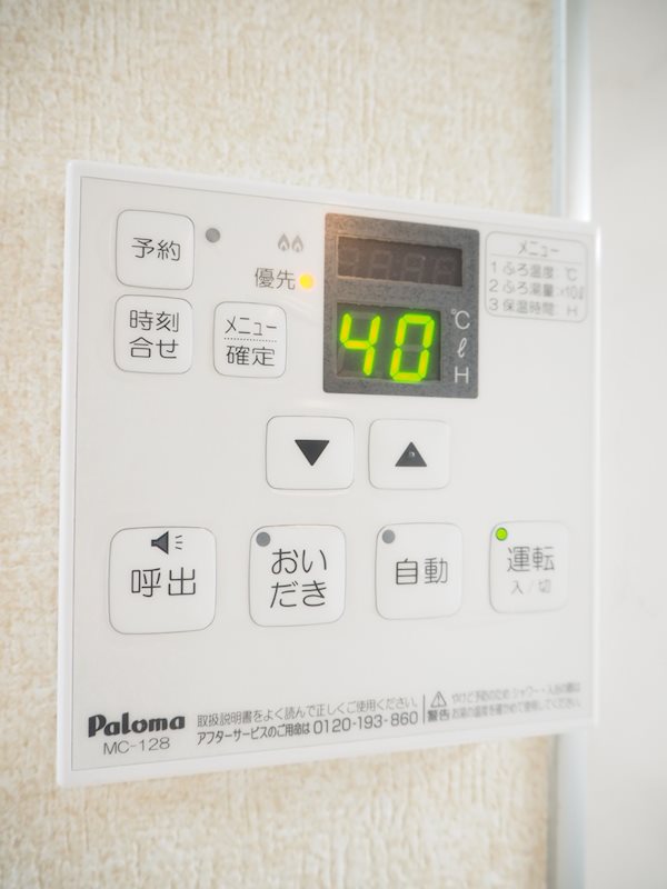 Green　Take その他設備