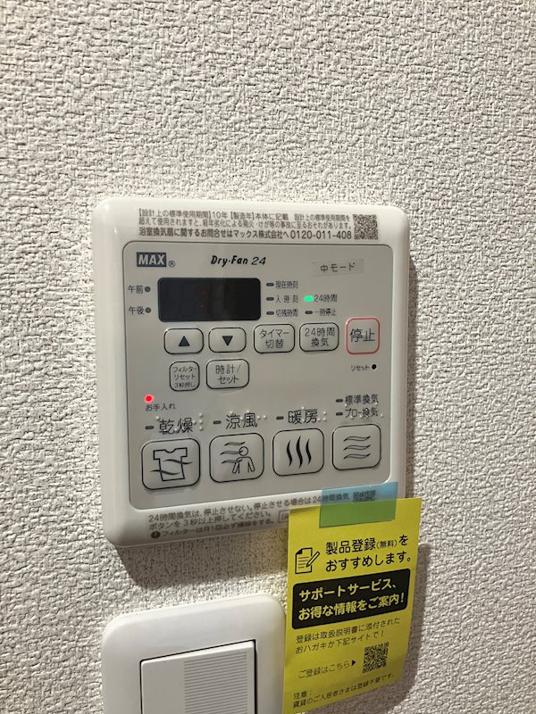 ティーエフ　ストーリー その他設備