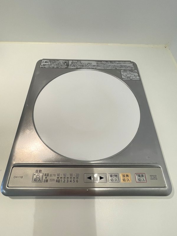 バンブーハウス その他設備