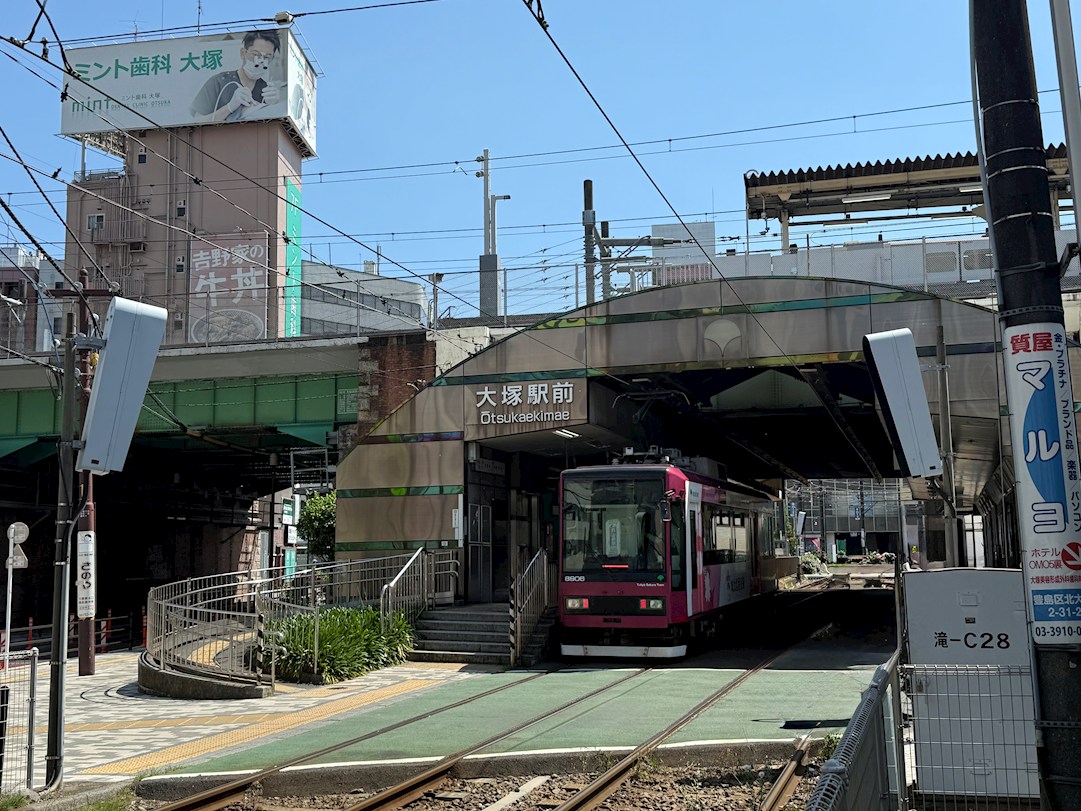 バンブーハウス 駅