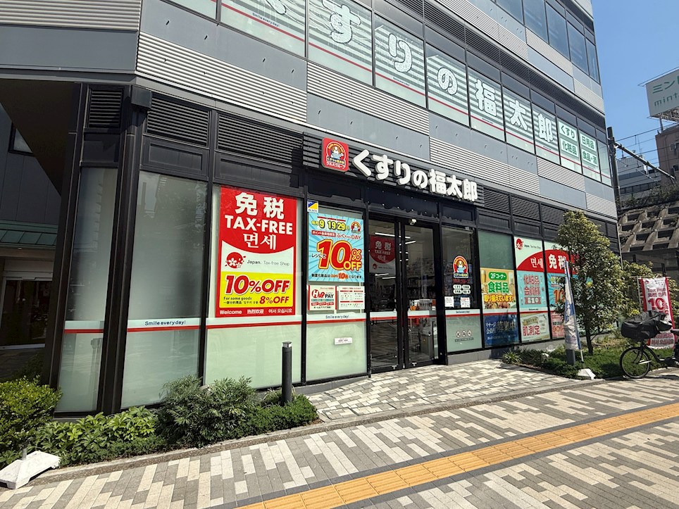 バンブーハウス ドラッグストア