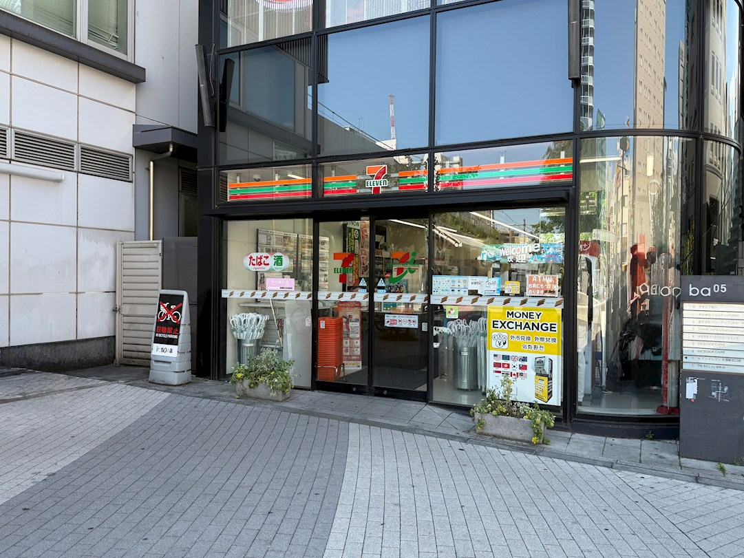 バンブーハウス コンビニ