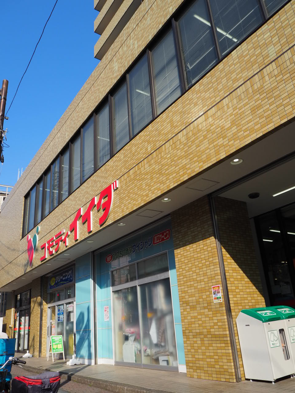 ベラチッタ 桜川 スーパー