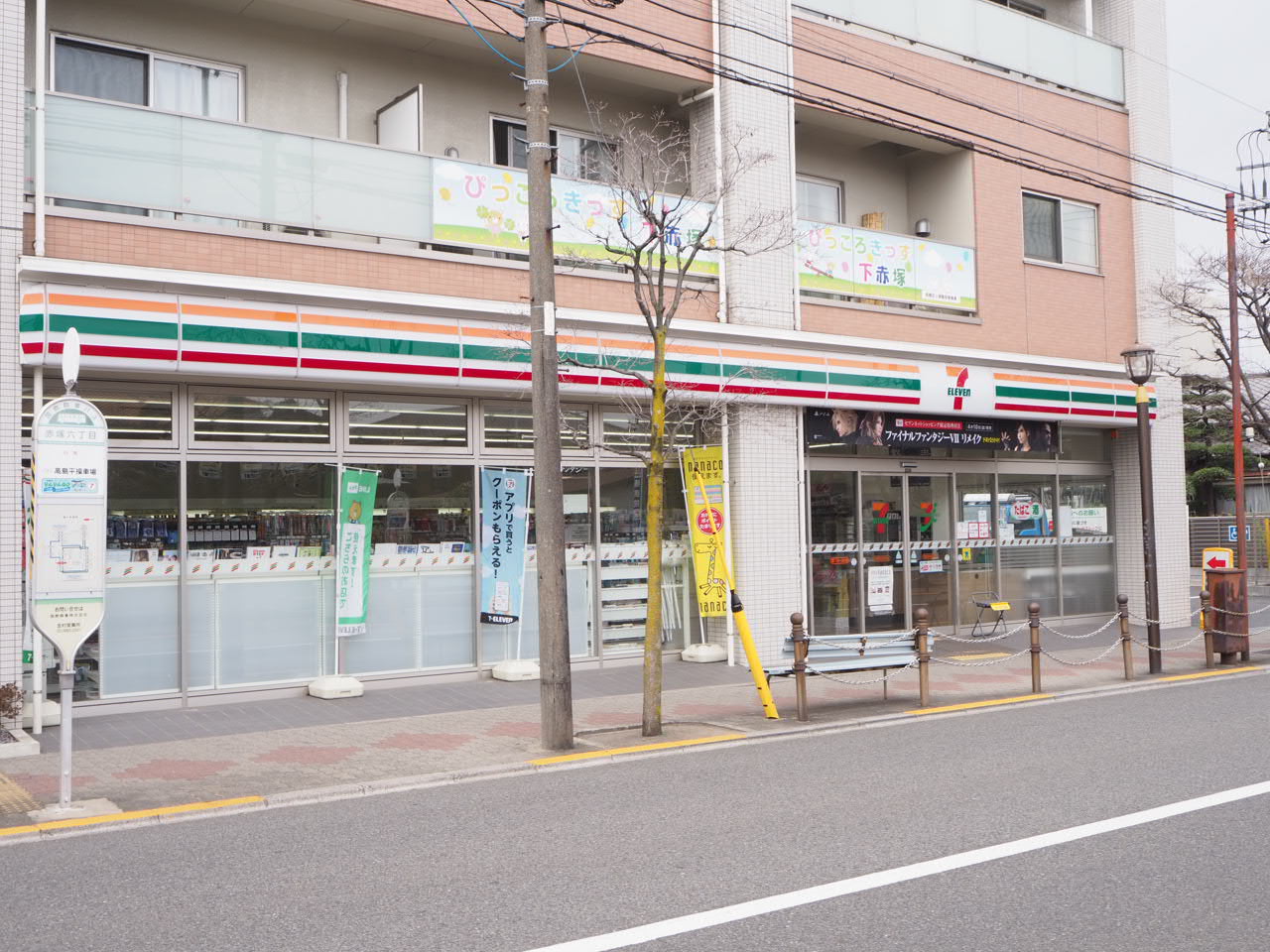 サングレース赤塚B コンビニ