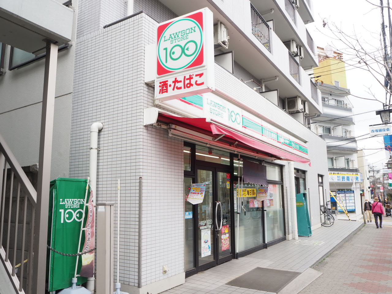 サングレース赤塚B コンビニ