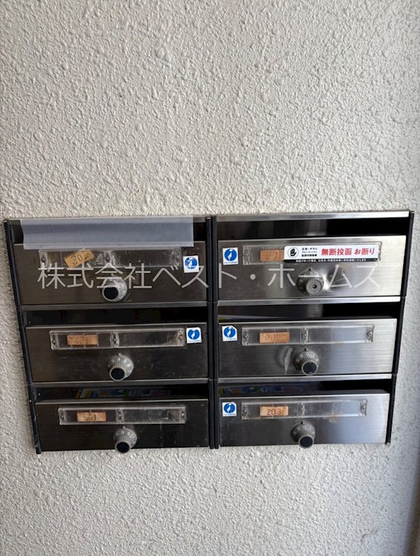 エクセランス常盤 その他共有部分