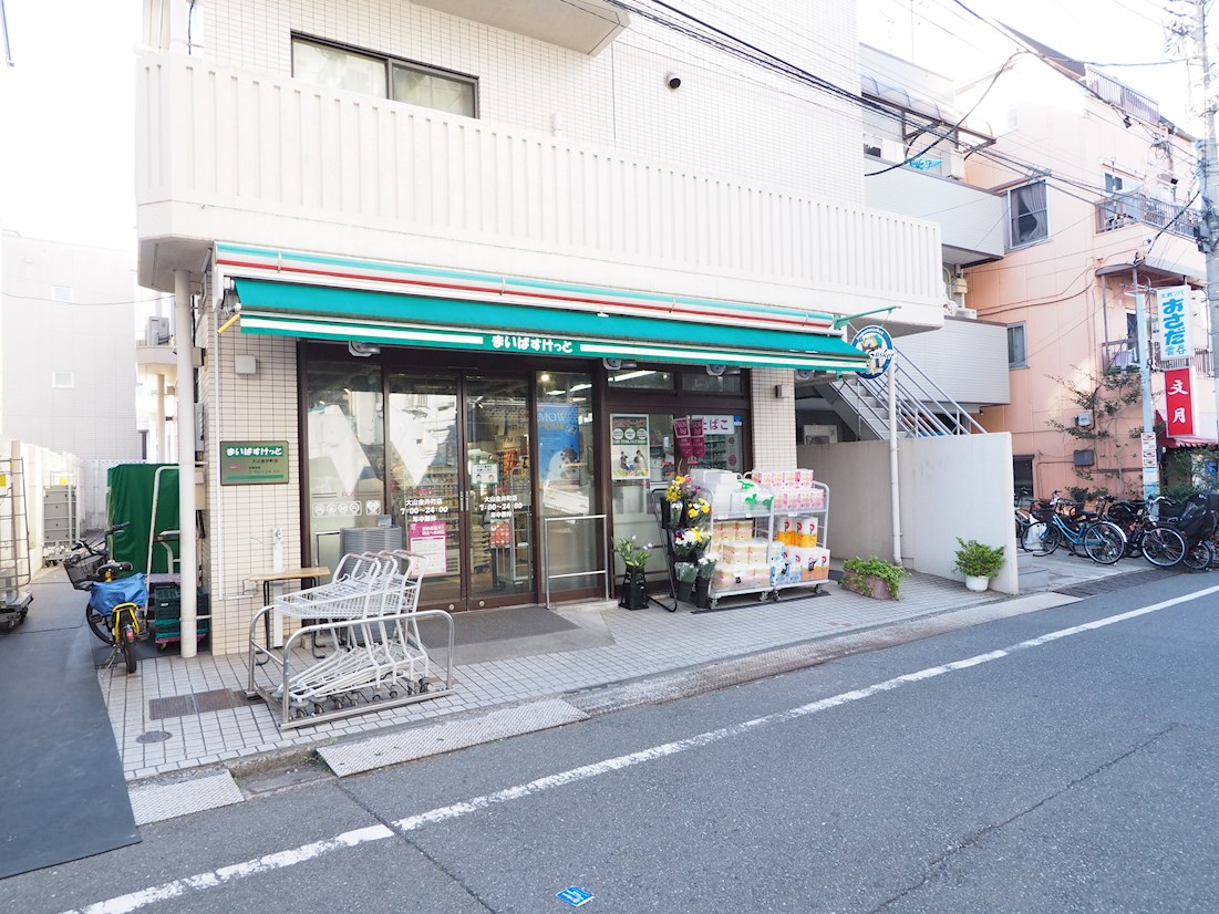 クオリティ大山 スーパー