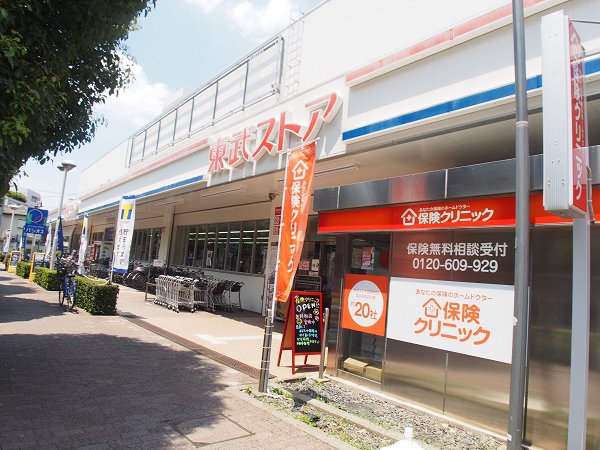 ベリテ常盤台 スーパー