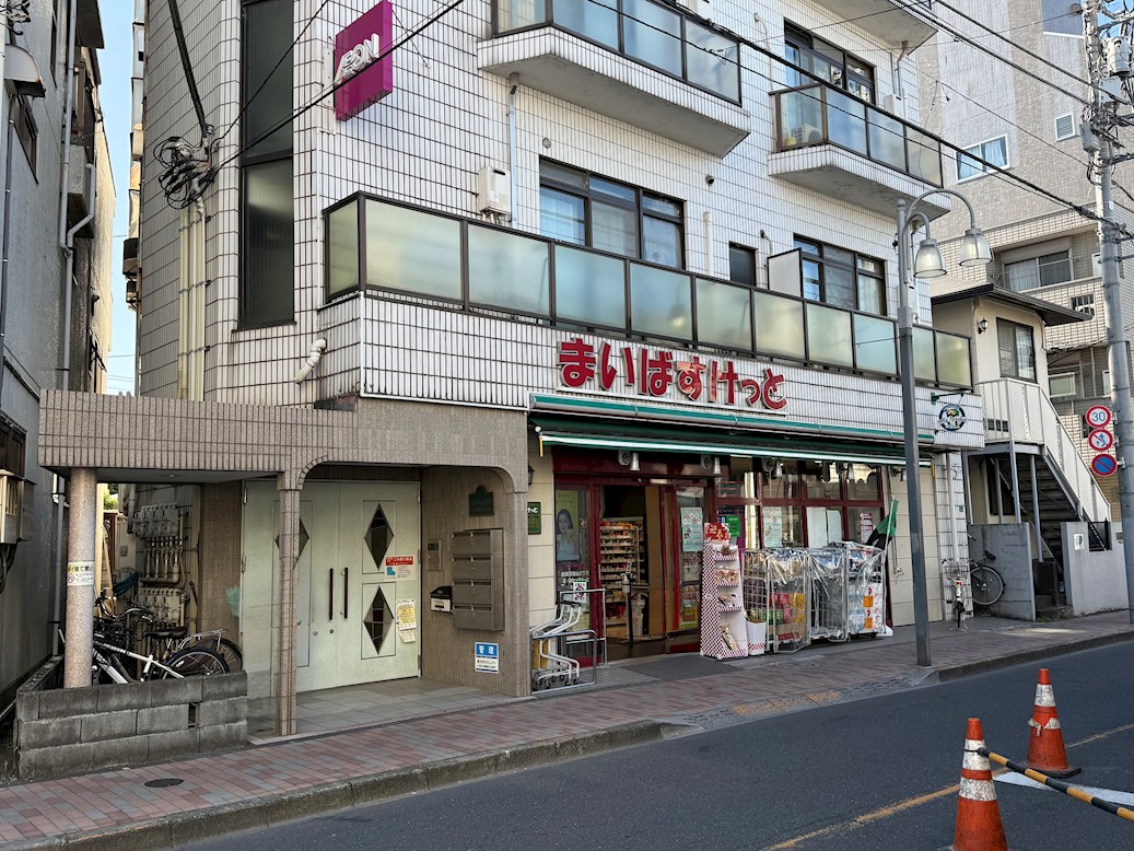 アクセス前野町 スーパー