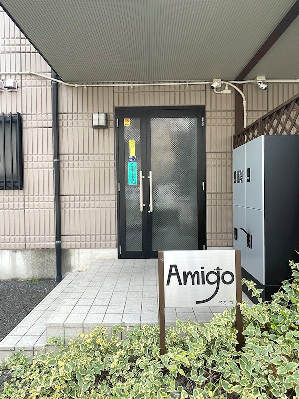 アミーゴ 外観