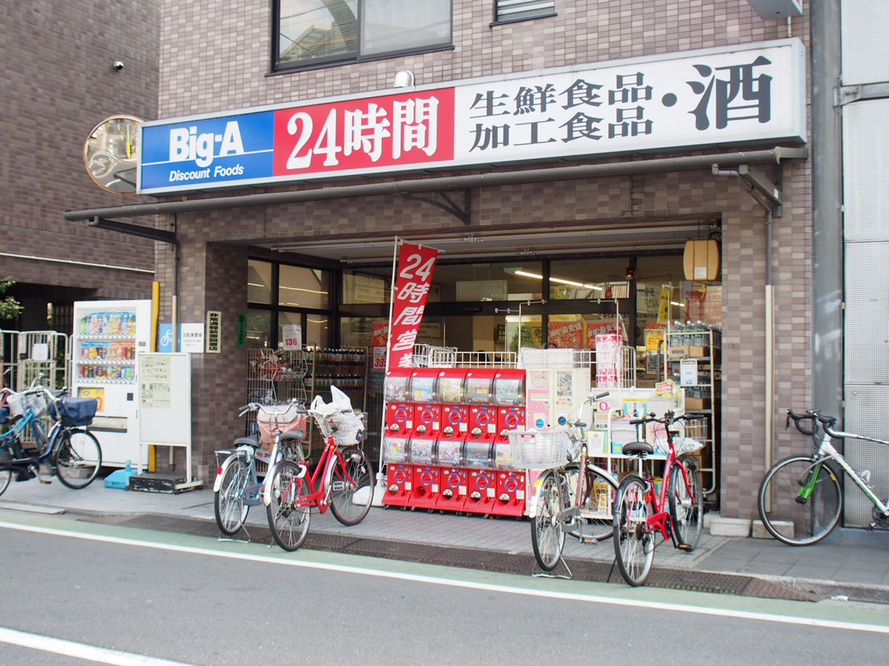 アミーゴ スーパー