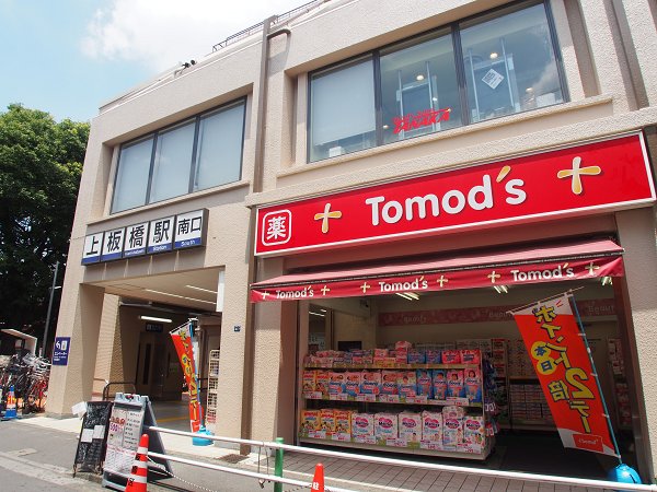 アミーゴ その他