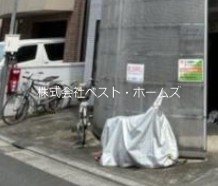 メゾン37 その他共有部分
