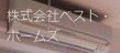 コンフォール山嘉 その他設備