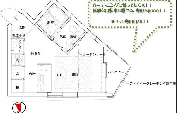 マンションリベレ 間取り