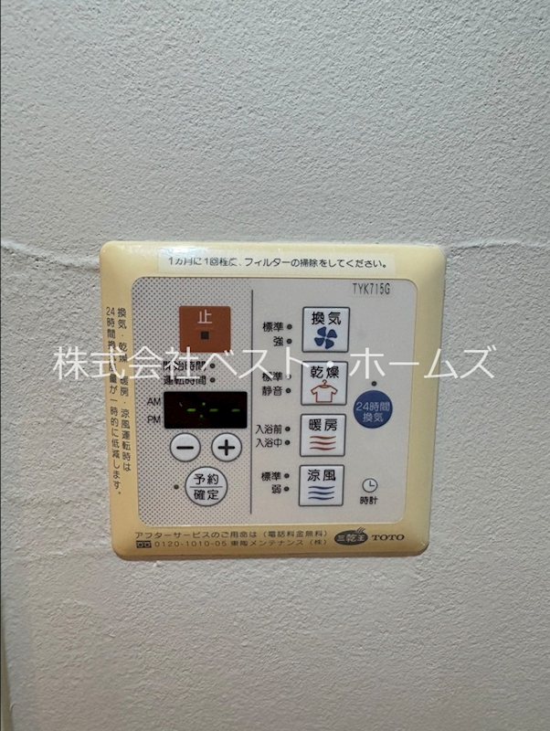 マンションリベレ その他設備