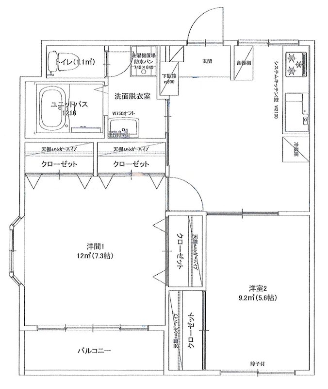 ハイツM  間取り