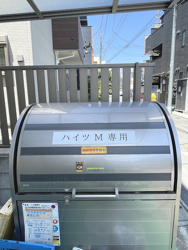 ハイツM  その他共有部分
