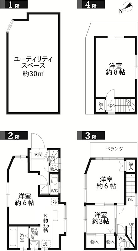 練馬区土支田４丁目戸建て 間取り
