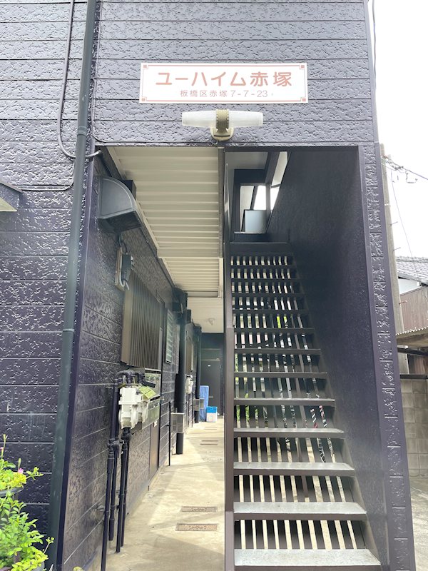 ユーハイム赤塚  その他共有部分