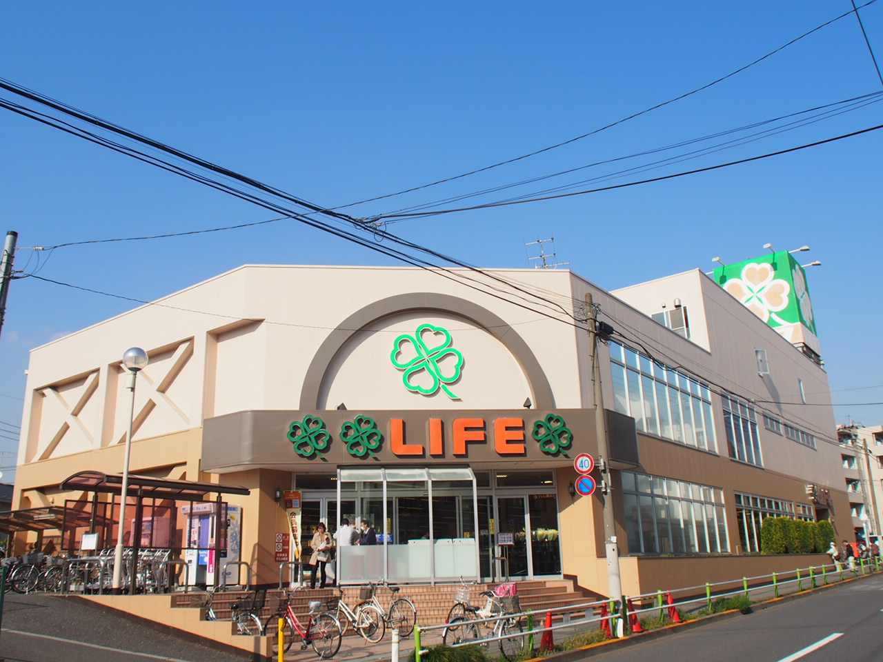 ユーハイム赤塚  スーパー
