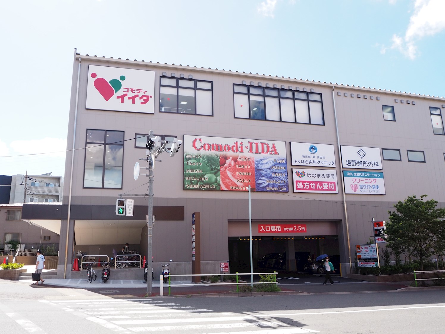 高島平団地11号棟 スーパー
