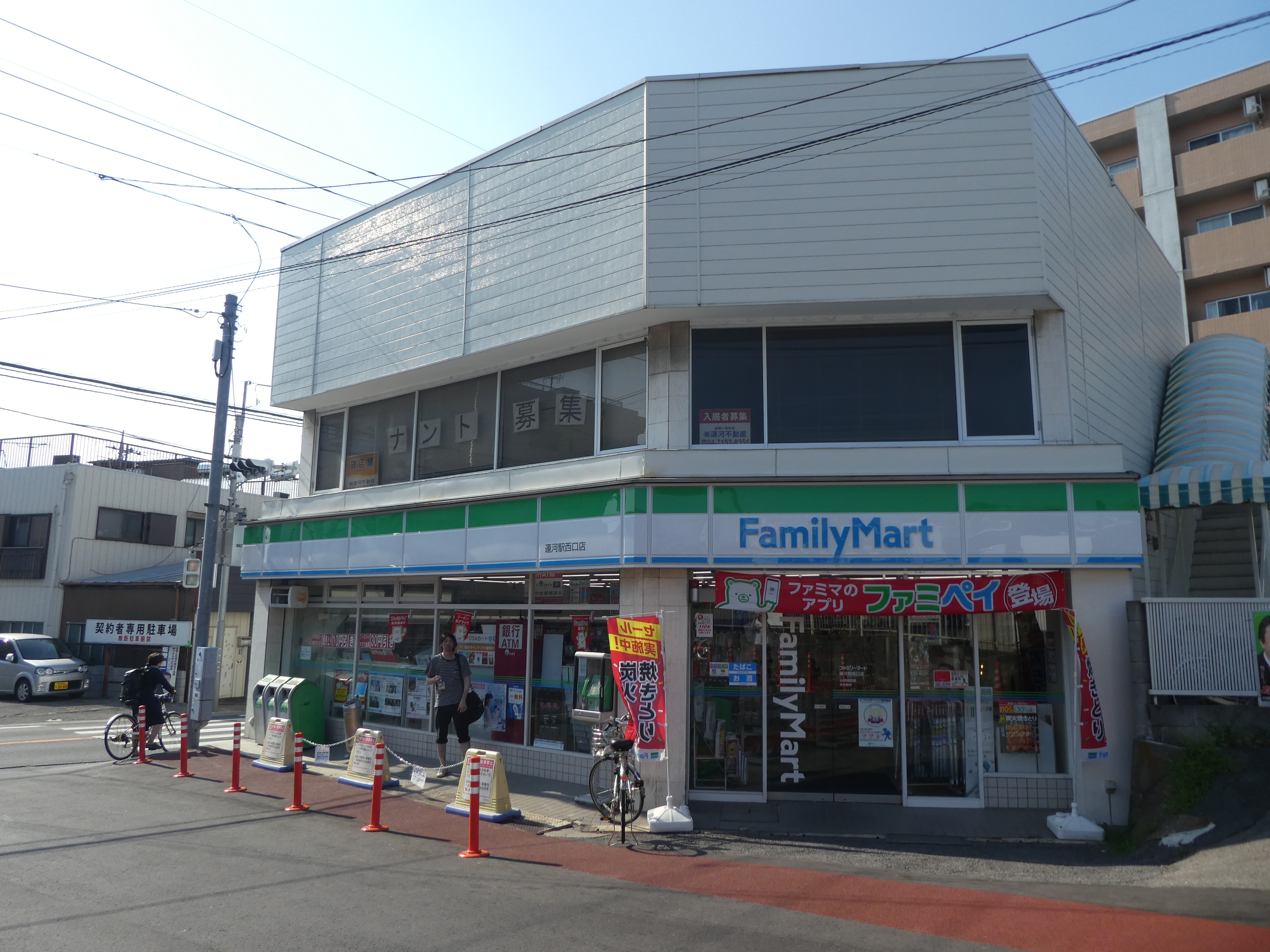 ジュネス山田B 周辺画像2