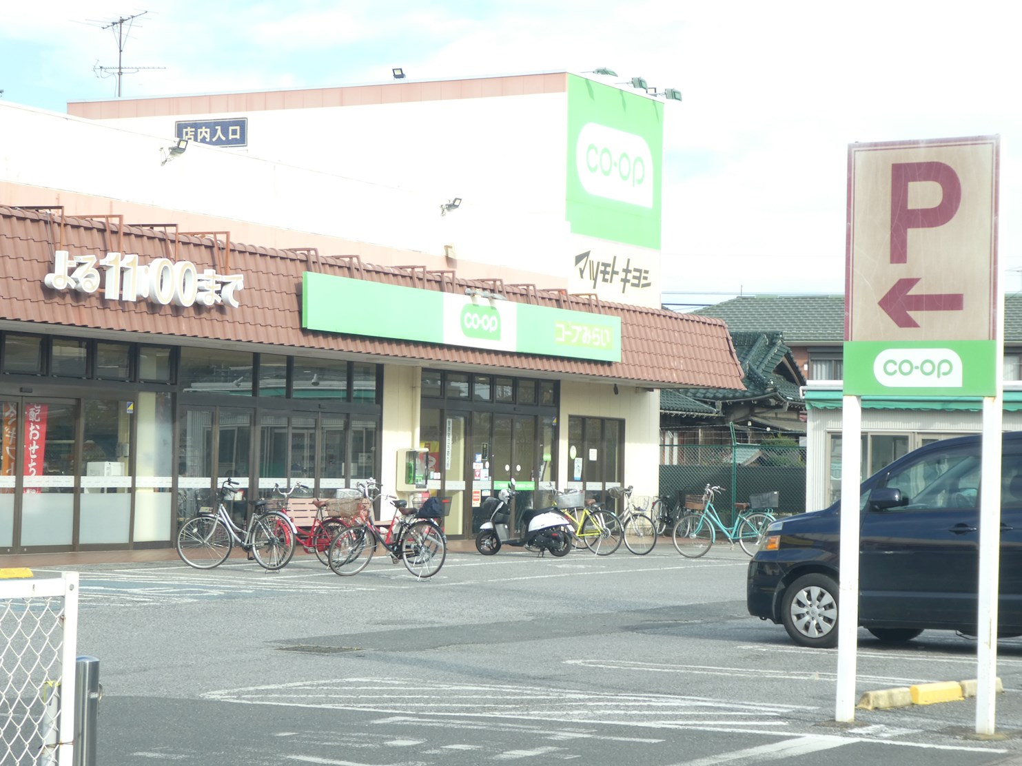 ジュネス山田B 周辺画像6