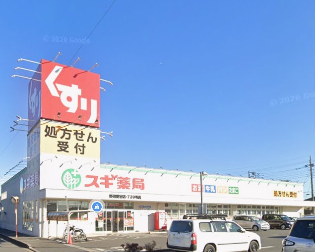 グレースあたご 周辺画像5