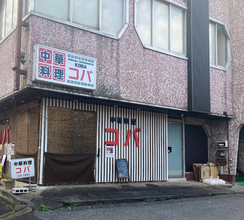 グレースあたご 周辺画像8