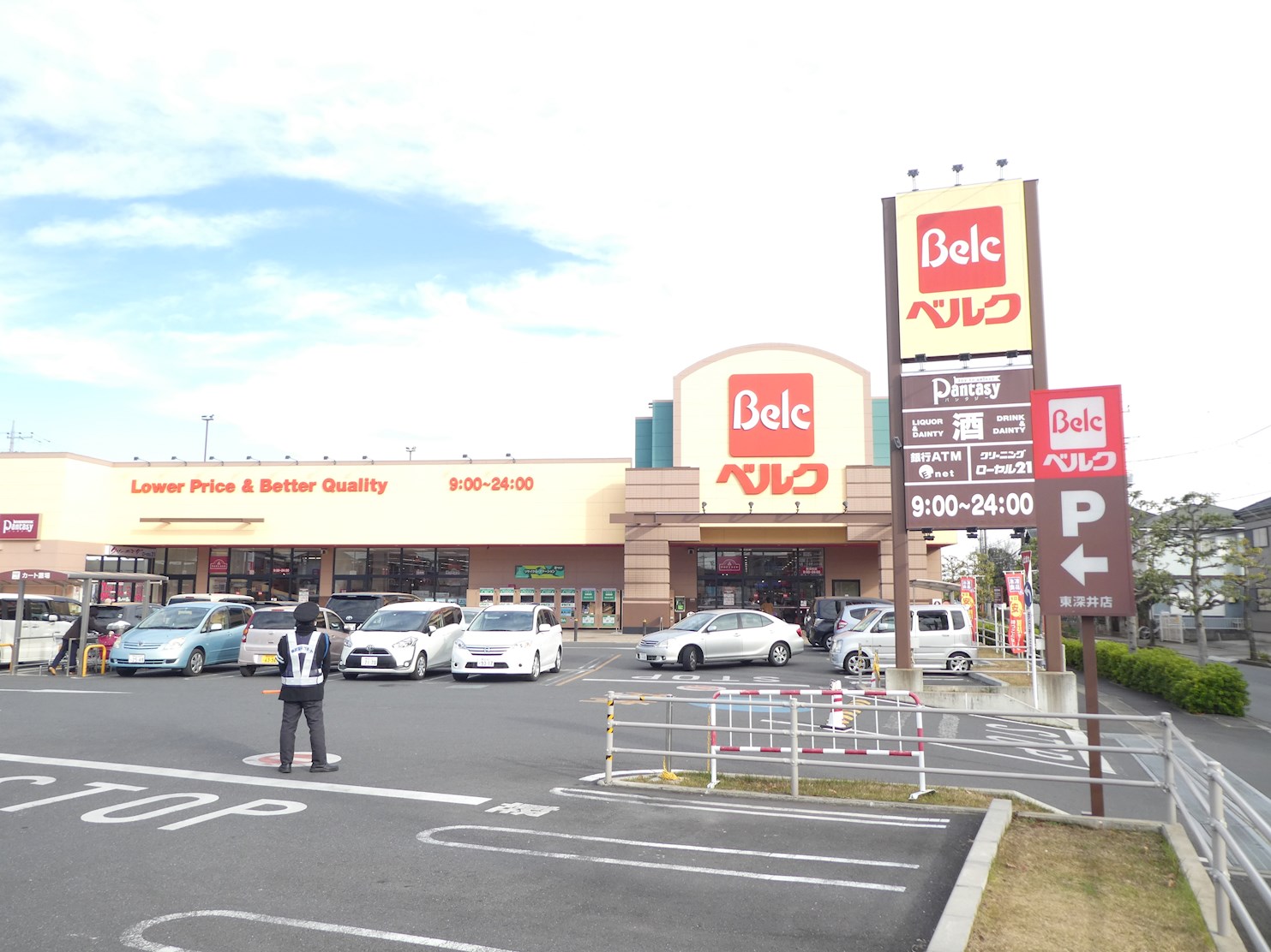 エル・バレー Ⅰ 周辺画像10