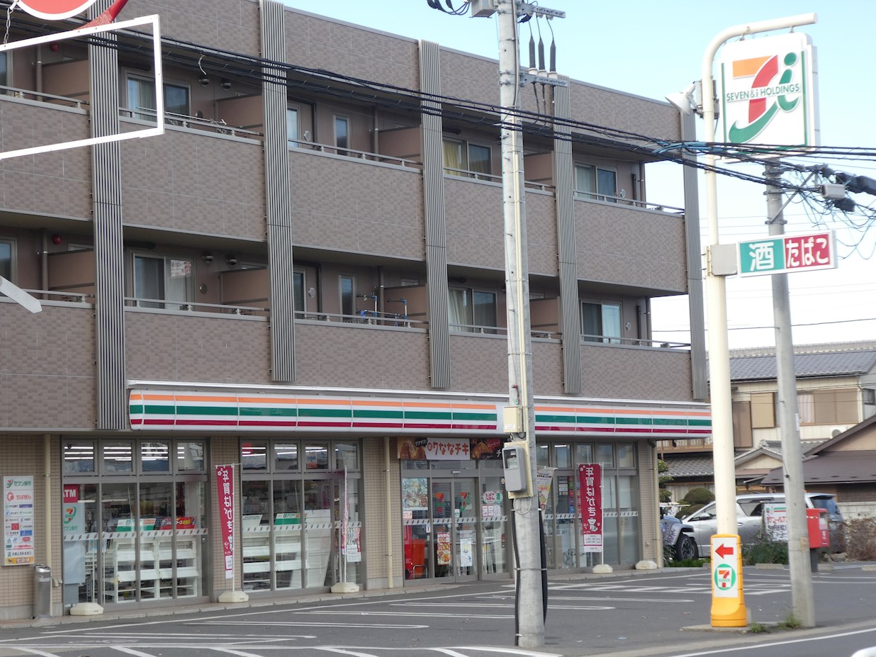 ハイム　ソレイユ 周辺画像7
