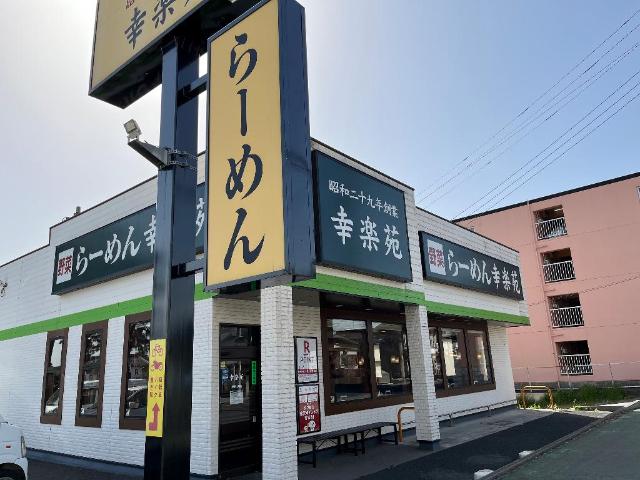 アードレークレセント その他外観5