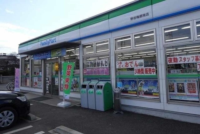 フォーシーズンズⅡ その他外観4