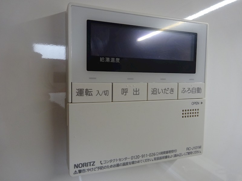 リバーサイド早川 その他8