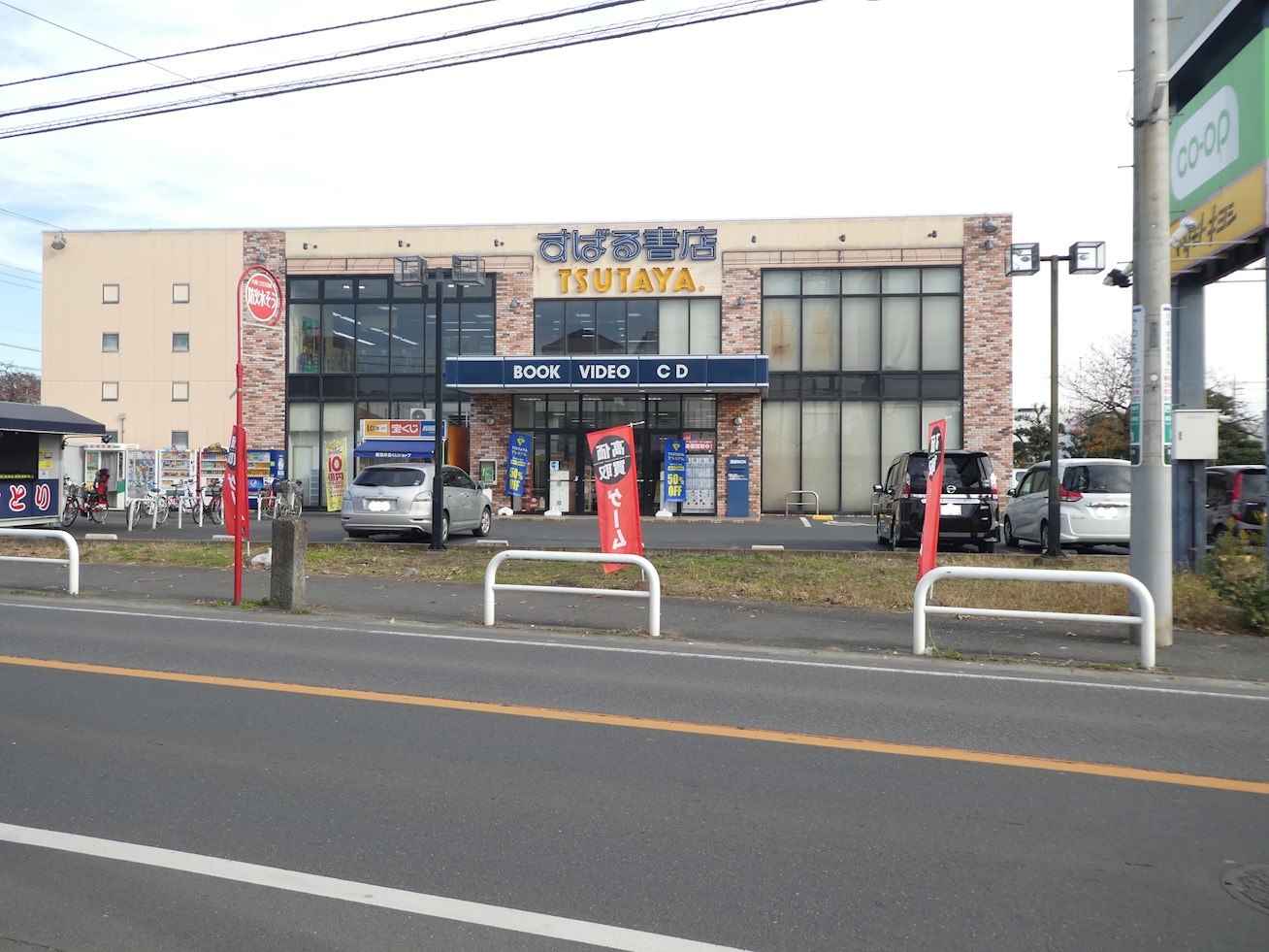 リバーサイド早川 周辺画像7