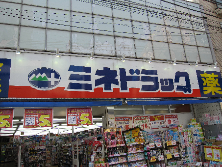 佐藤荘 周辺画像5
