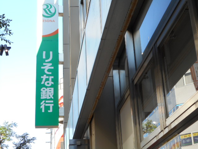 佐藤アパート 周辺画像5